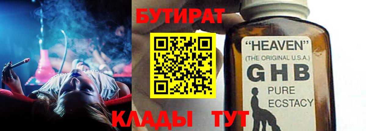 Меф Москва