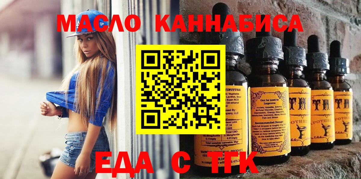 ГАШ  Москва  COCAIN  Каннабис  Вход с VPN  Меф МЯУ МЯУ кристаллы  Гашиш 