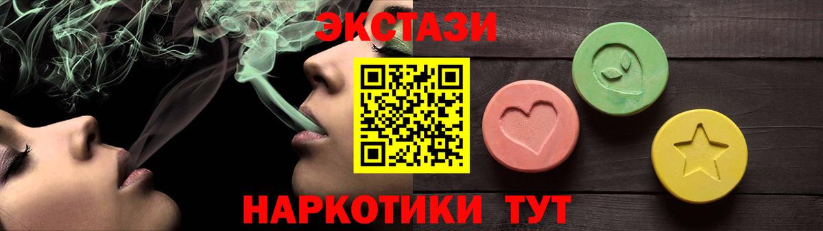ЭКСТАЗИ TESLA  Вход с VPN  Москва  Ecstasy Cube 