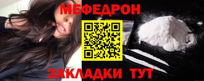 прущая мука Заводоуковск