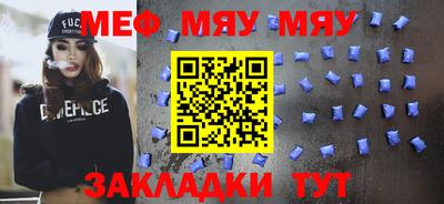 прущая мука Заводоуковск