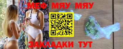 прущие грибы Тулун