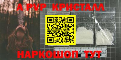 эйфоретик Заволжье