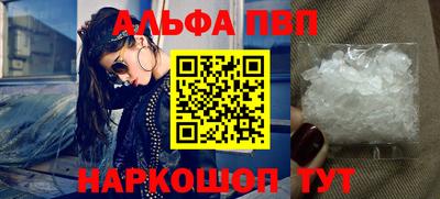 эйфоретик Заволжье
