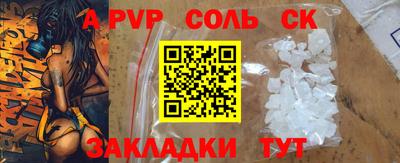 эйфоретик Заволжье