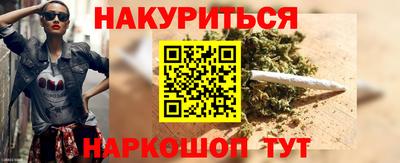 прущая мука Заводоуковск