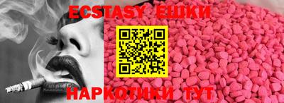 прущая мука Заводоуковск