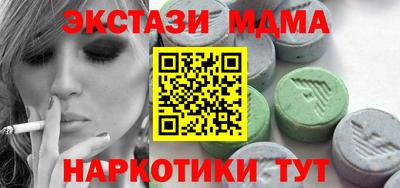 эйфоретик Заволжье