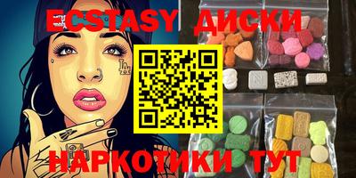 прущая мука Заводоуковск