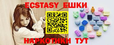 прущая мука Заводоуковск