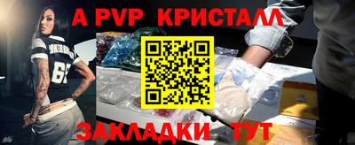 дживик Жуковский