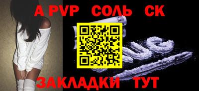 эйфоретик Заволжье