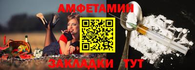 эйфоретик Заволжье