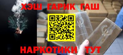 прущая мука Заводоуковск