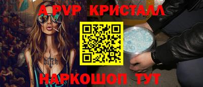 эйфоретик Заволжье