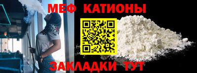 прущая мука Заводоуковск