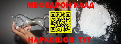 прущая мука Заводоуковск