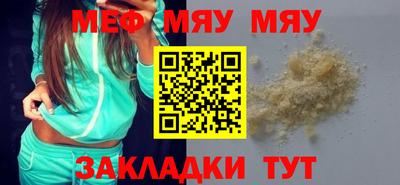 прущая мука Заводоуковск
