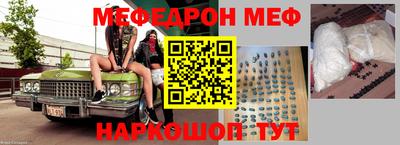 эйфоретик Заволжье