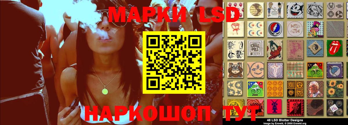 Москва  ЛСД экстази ecstasy  Вход с VPN  ЛСД экстази ecstasy 