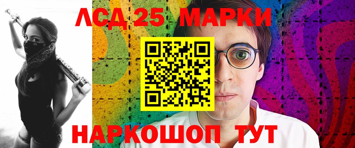 Лсд 25 экстази ecstasy Москва