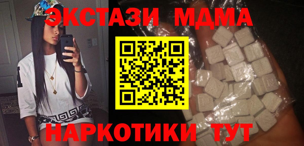 МДМА VHQ Москва