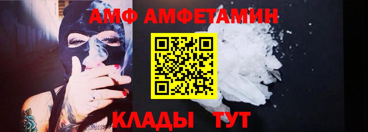 МЕТАМФЕТАМИН витя  Вход с VPN  Москва 