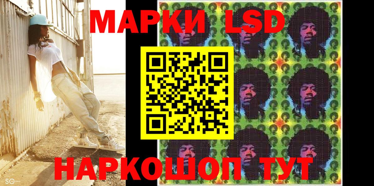 Наркотические марки 1,8мг  Вход с VPN  Москва  Наркотические марки 1,8мг 