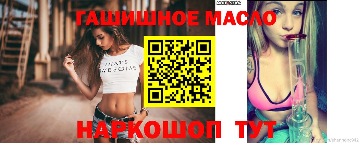 ТГК концентрат Москва