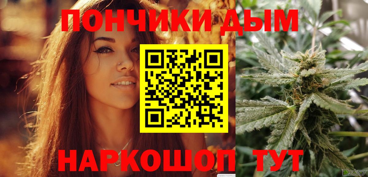 Москва  Шишки марихуана планчик  Бошки марихуана Amnesia  Вход с VPN  Шишки марихуана индика 