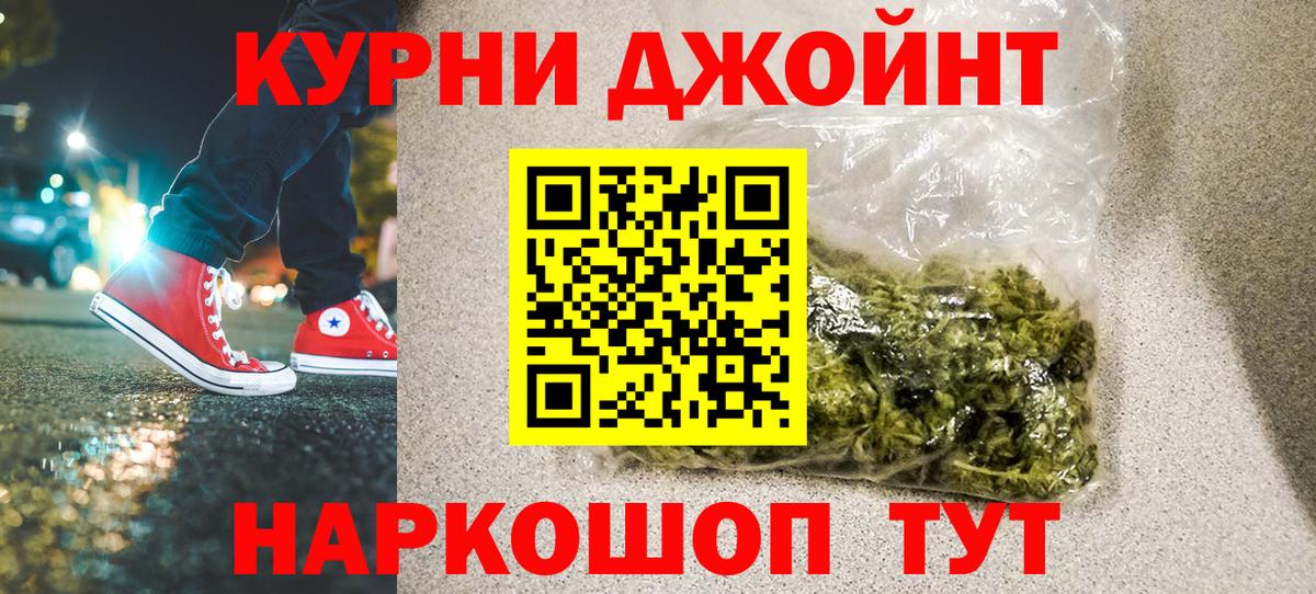 Конопля тримм Москва